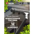 Docke PREMIUM 125/85 Водосточная система на 12 метров карниза. Дёке пвх. Цвет Серый(Графит)