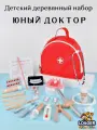 Детский деревянный набор Юный Доктор, развивающий, в сумке, от 3 лет
