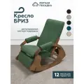 Кресло-качалка с подножкой для дома и дачи БРИЗ от Мягкой посадки, обивка зеленый велюр