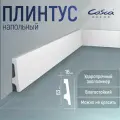 Плинтус 5 штук, PX045, 63х16 Cosca 2000мм, Экополимер