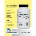 Коэнзим Q10 капсулы, витамины для сердца и энергии MOLODAY 30 шт