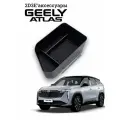 Geely Atlas New органайзер в подлокотник, 3 отделения с комплектом ковриков