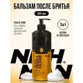 Крем лосьон после бритья 2 в 1 мужской / бальзам после бритья NISHMAN 04 Gold one, 200мл