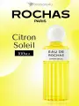 Духи женские. Туалетная вода Rochas Eau de Rochas Citron Soleil. Роша. Для женщин. 100 мл.