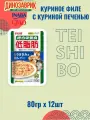 Влажный корм для собак Inaba Teishibo Куриное филе с куриной печенью, в желе 12шт х 80г