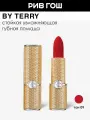 BY TERRY Rouge Opulent Губная помада увлажняющая с бархатно-матовым эффектом, 3,5 г, 9. Red Couture