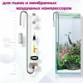Распылитель воздуха для аквариума 30 см, для воздушного компрессора, для пьезокомпрессора. UUIDEAR AIR
