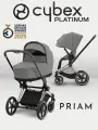 Коляска CYBEX Priam IV Rosegold 2 в 1 Mirage Grey