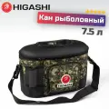 Кан рыболовный HIGASHI Live bait box 7.5л, Green Digital Camo