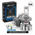 Светодиодные автолампы ElectroKot Ninja без вентилятора 5000K H4 2 шт, в ближний, дальний свет
