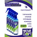 Спрей Чистый Дом Против клопов и блох, с экстрактом ромашки, мгновенное действие, 440г, 5шт.