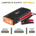Пусковое устройство Автостарт OPTIMA, пуско-зарядное устройство
