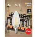 Светодиодная лампа 9 Вт Е14/B теплый свет 10 шт в наборе