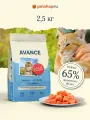 AVANCE holistic Полнорационный сухой корм для взрослых кошек с чувствительным пищеварением, с лососем и бурым рисом, 2,5 кг