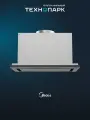 Встраиваемая вытяжка Midea MH60I530GB