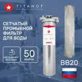 Сетчатый механический фильтр TITANOF - СПФ 6000 50 микрон (6000 л/ч)