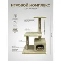 Когтеточка (игровой комплекс) YUGA для кошек с домиком, с лежанкой, с игрушкой 60х40х105см, бежевый