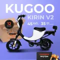 Электровелосипед Kugoo V2, скорость до 45 км/ч, запас хода 35 км