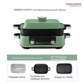 Электросковорода Morphy Richards MR9099, антипригарное покрытие