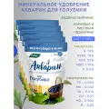 Удобрение водорастворимое Акварин Для голубики, 0,5 кг, 5 шт