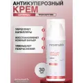 Крем для чувствительной кожи Mesomatrix антикуперозный, 30ml