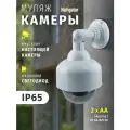 Муляж видеокамеры Navigator 82 642 NMC-03