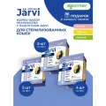 Комбо-набор Jarvi мясной паштет для стерилизованных кошек Лосось/Курица/Кролик, 100 г х 14 шт.