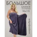 Полотенцет 90х170 большое банное из микрофибры с петелькой
