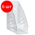 Комплект 6 шт, Лоток для бумаг вертикальный СТАММ Тропик, прозрачный, ширина 110мм
