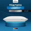 Medsleep Анатомическая подушка Лимерик в двойном чехле на молнии и эффектом памяти, 45x65