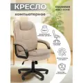 Компьютерное кресло для дома и офиса CHAIRMAN HOME 668 LT, ткань велюр, бежевый, механизм качания мягкие подлокотники