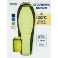 Спальный мешок кокон туристический теплый с капюшоном