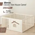 Большой детский игровой манеж UNIX Kids Classic Tree House 130 x 130 см пластиковый, для дома и улицы