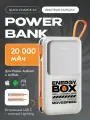 Внешний аккумулятор power bank Movespeed YSPBF20-WHITE