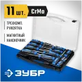 Набор отверток ЗУБР Профессионал-11 в кейсе 11 шт. 25241