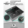 Мойка для кухни нержавеющая 50х50, PVD покрытие графит, со скошенным краем и мелким фактурным тиснением. Сифон с ведерком.