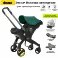 Коляска-автокресло, автолюлька для новорожденных Doona+, подходит для детей в возрасте от 0 до 2 лет, зеленый