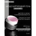 REPAIR GEL BLIZZARD розовый гель для маникюра LiNTO в банке 15 мл