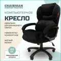 Кресло руководителя Chairman Home 434 Россия ткань Т-84 черный (черный пластик)