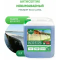 PROSEPT пропитка антисептик Eco Ultra, 5.3 кг, 5 л, коричневый