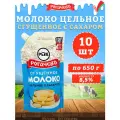 Молоко сгущенное с сахаром 8,5% дойпак ГОСТ Рогачев, 10 шт по 650 г