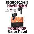 Беспроводные TWS наушники вкладыши MOONDROP Space Travel, Bluetooth 5.3, черный