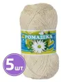 Пряжа ПНК им. Кирова Ромашка (0103), кремовый, 5 шт. по 75 г