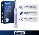 Электрическая зубная щётка Oral-B Vitality Pro для бережной чистки, Лиловая, 1 шт, Оригинальная
