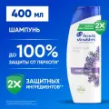 HEAD & SHOULDERS Шампунь для волос от перхоти мужской женский Питательный уход 400мл