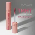 Тинт глянцевый для губ | ROM&ND JUICY LASTING TINT 24. PEELING ANGDOO