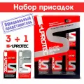 Подарочный набор Супротек™ Актив Плюс (бензин, дизель, газ)
