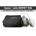 Поясная сумка (Чехол) RESPIK® 806 (3М 106) для хранения и переноски сизод (полумасок) RESPIK®, 3M™, UNIX, Jeta Safety, руссиз / цвет: черный
