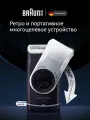 Бритва Braun Pocket M90 из нержавеющей стали, работающая от аккумулятора