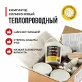 Теплопроводный силиконовый заливочный компаунд НПК стэп СТЭП-Т8 (упаковка 5 шт по 1 кг) 00-00001793